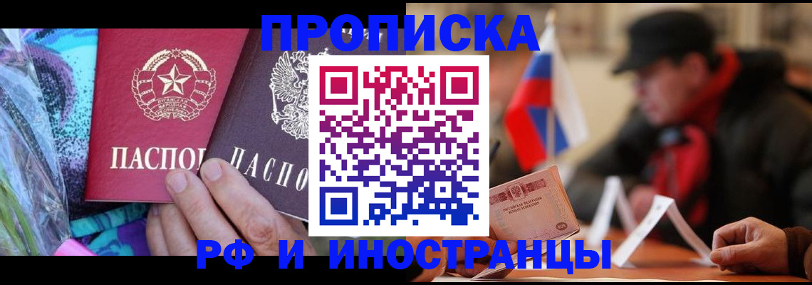 регистрация в Ясногорске