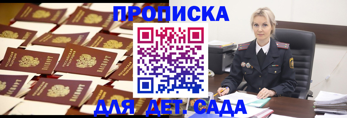 пропишу в квартире в Ясногорске